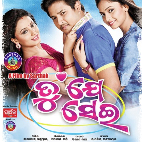 Abhijit Mishra Songs MP3 Download